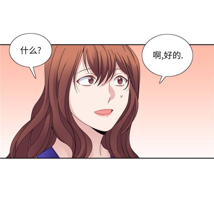 第38章：喝断片9