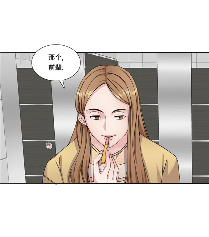 第58章：红色显老35
