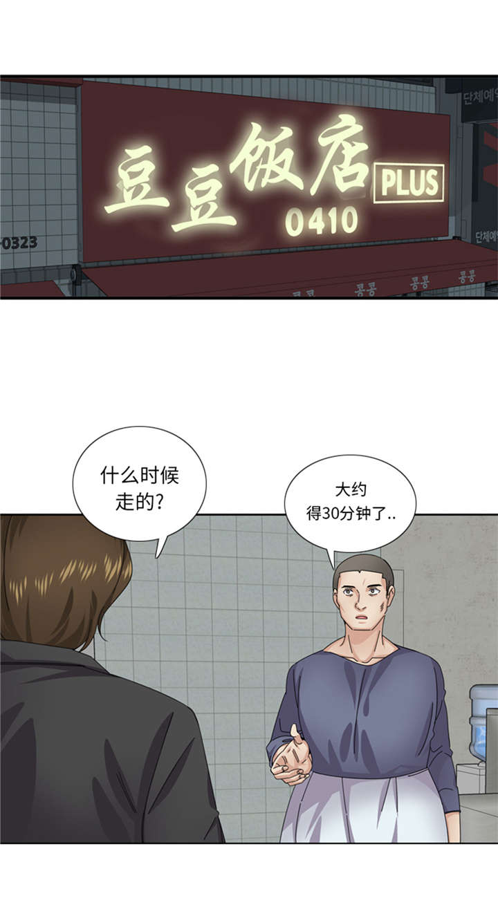 第53章：出现了2