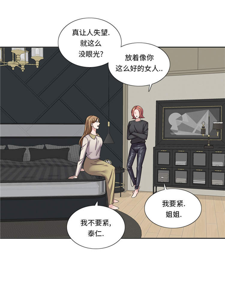 第45章：回家一趟20