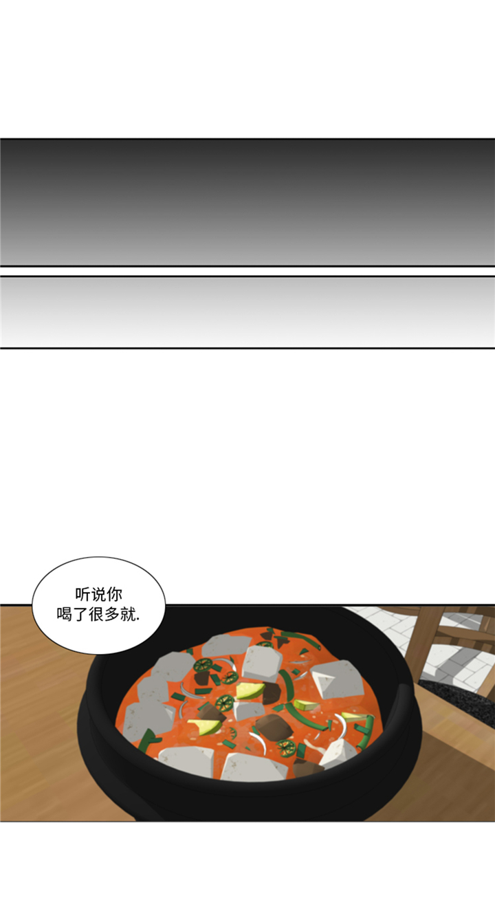 第88章：我要养小菲8