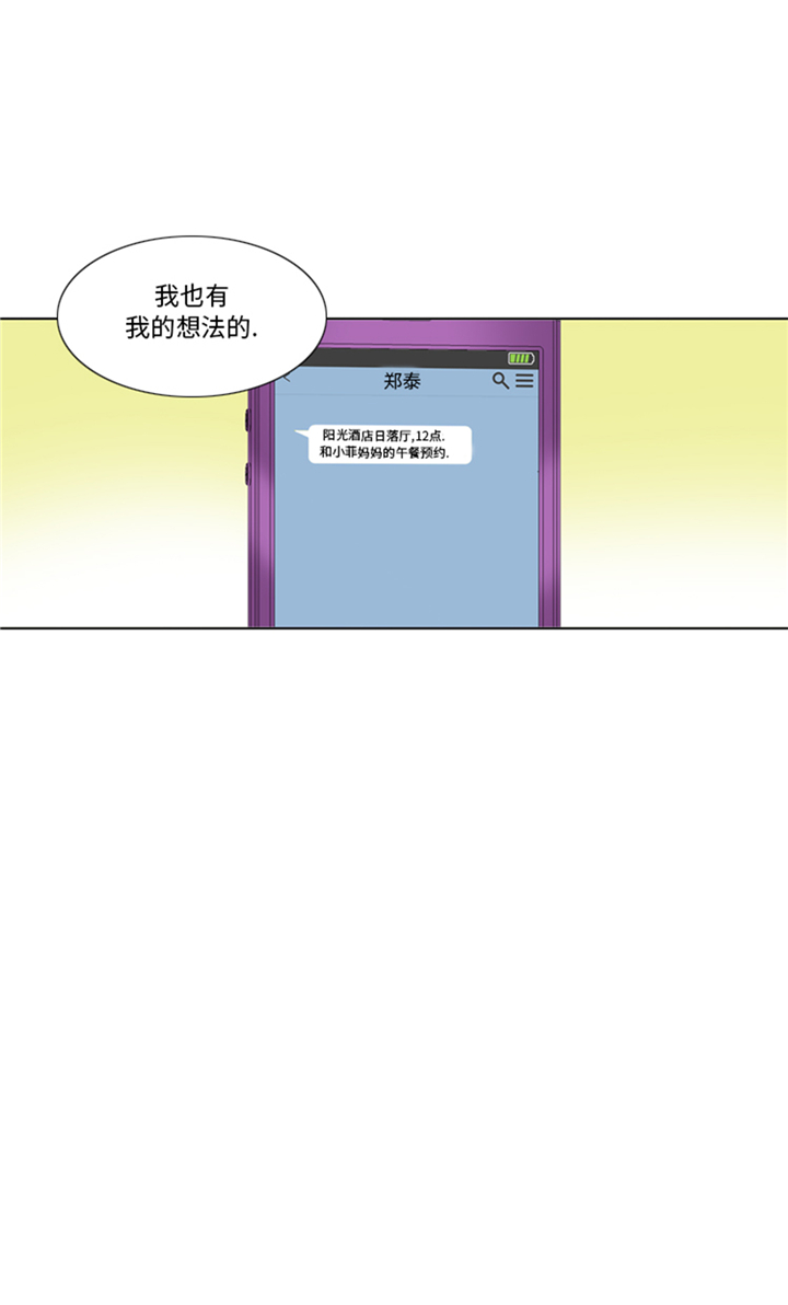 第91章：如果有人担保6