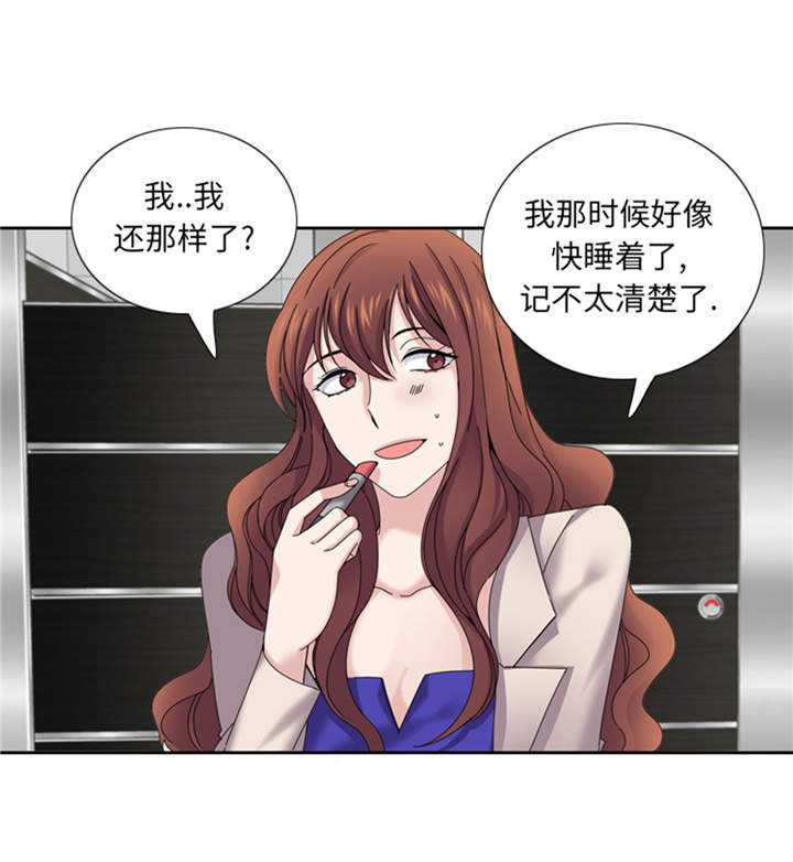 第40章：过夜32
