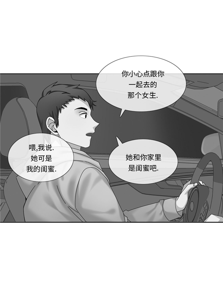 第71章：不同认知14