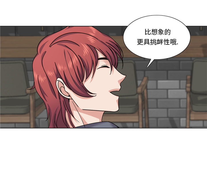 第67章：只是吃饭而已2