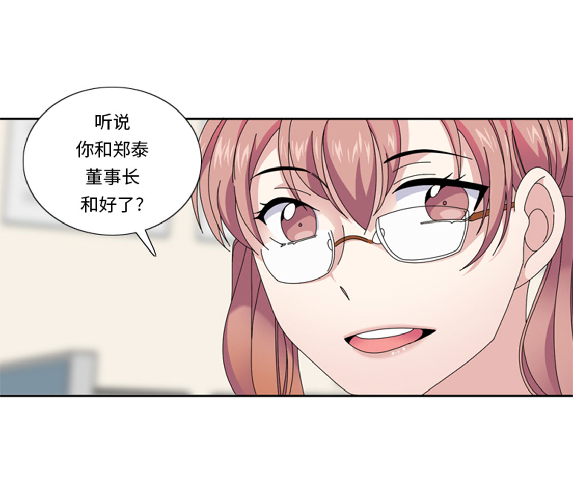 第32章：真的该结束了35