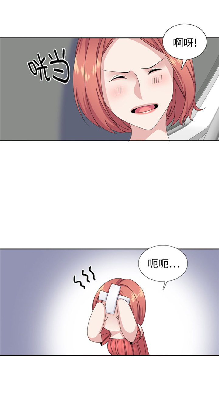 第70章：冒失的小姐0