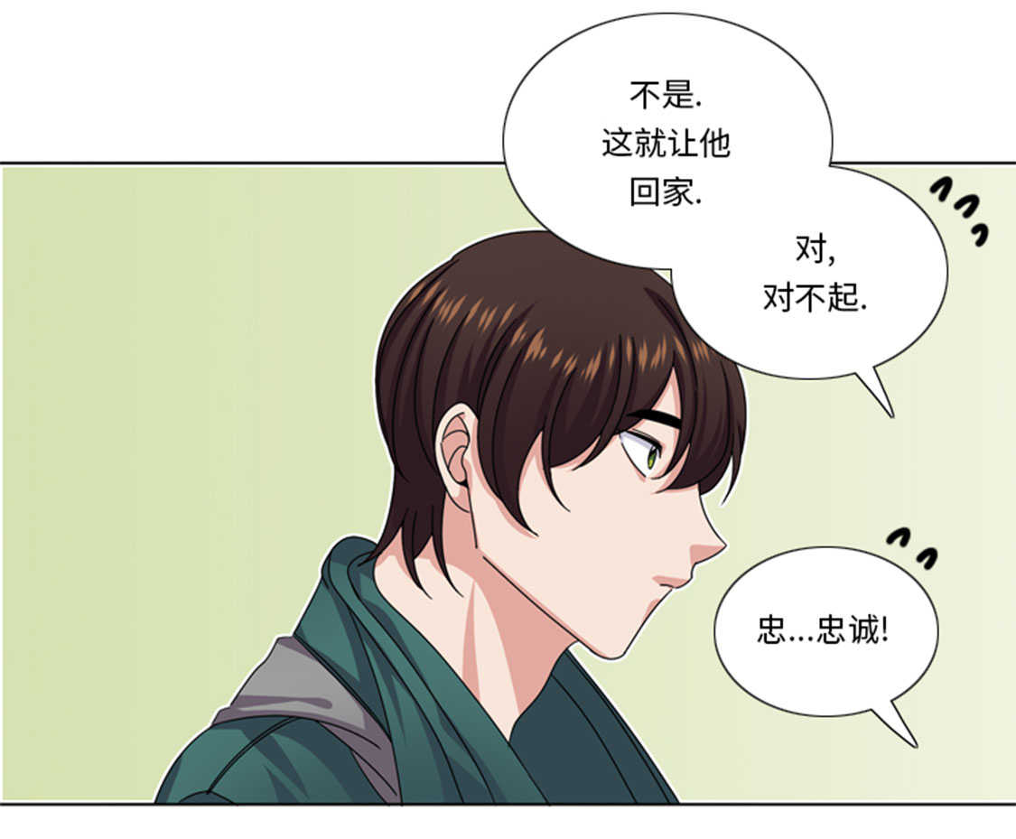 第49章：意外事件35