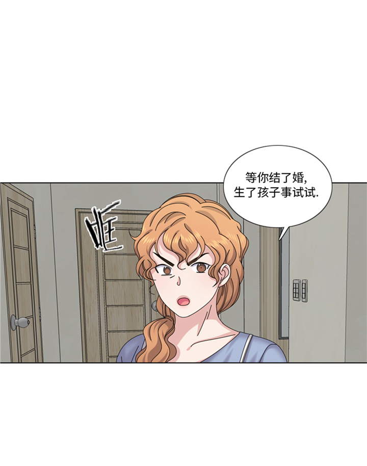 第90章：我心目中的儿媳妇23