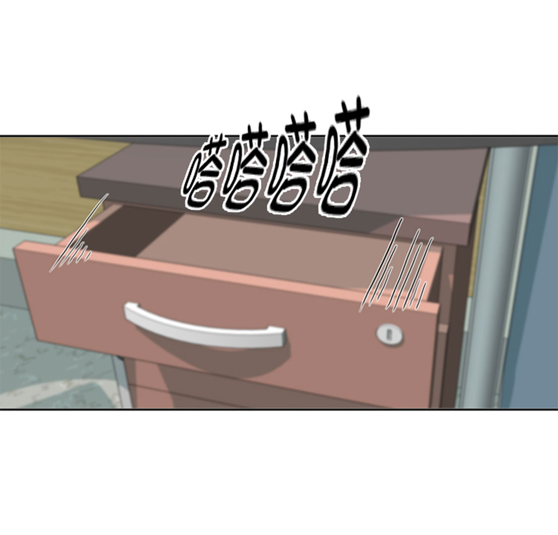 第33章：该死的郑泰12