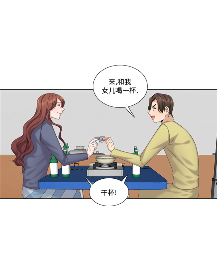 第94章：私房钱27