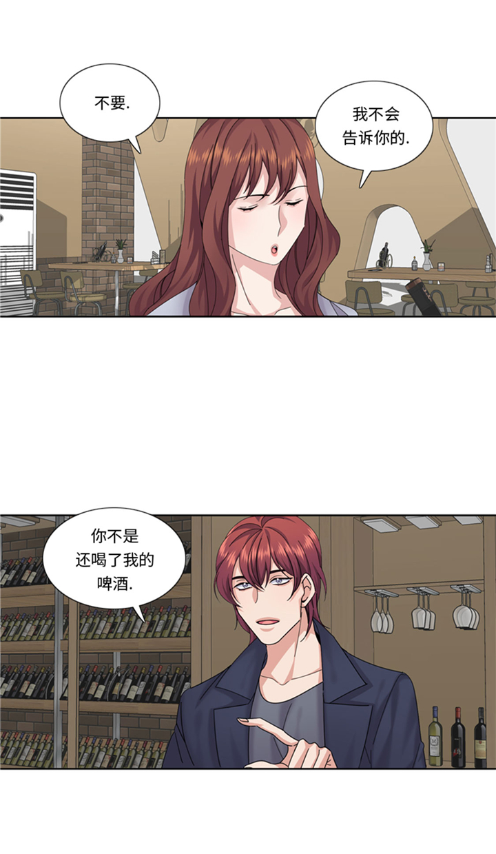 第69章：送她回家10