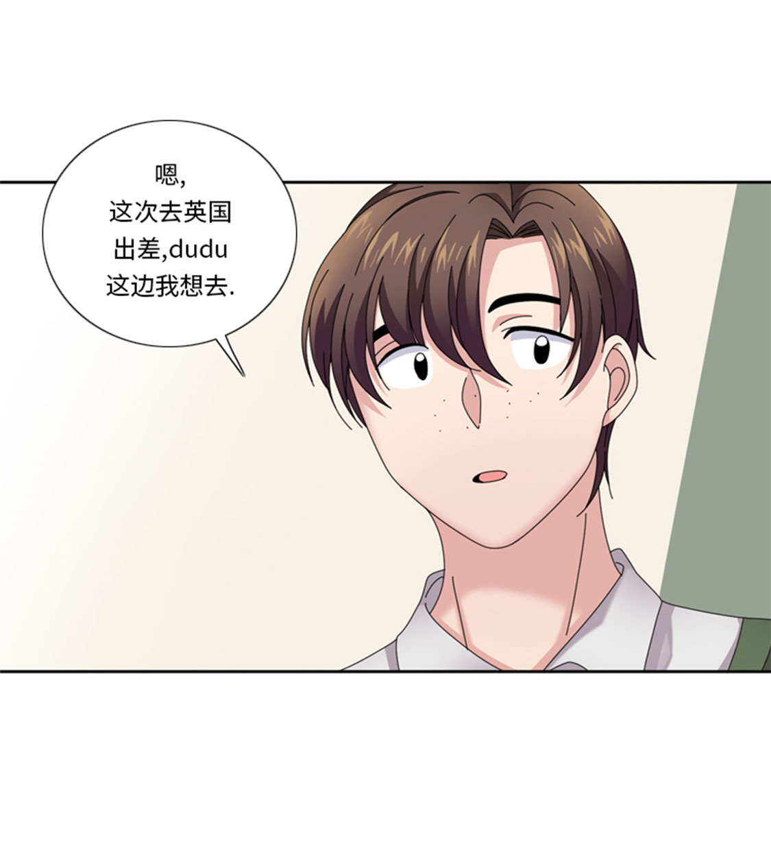 第32章：真的该结束了42