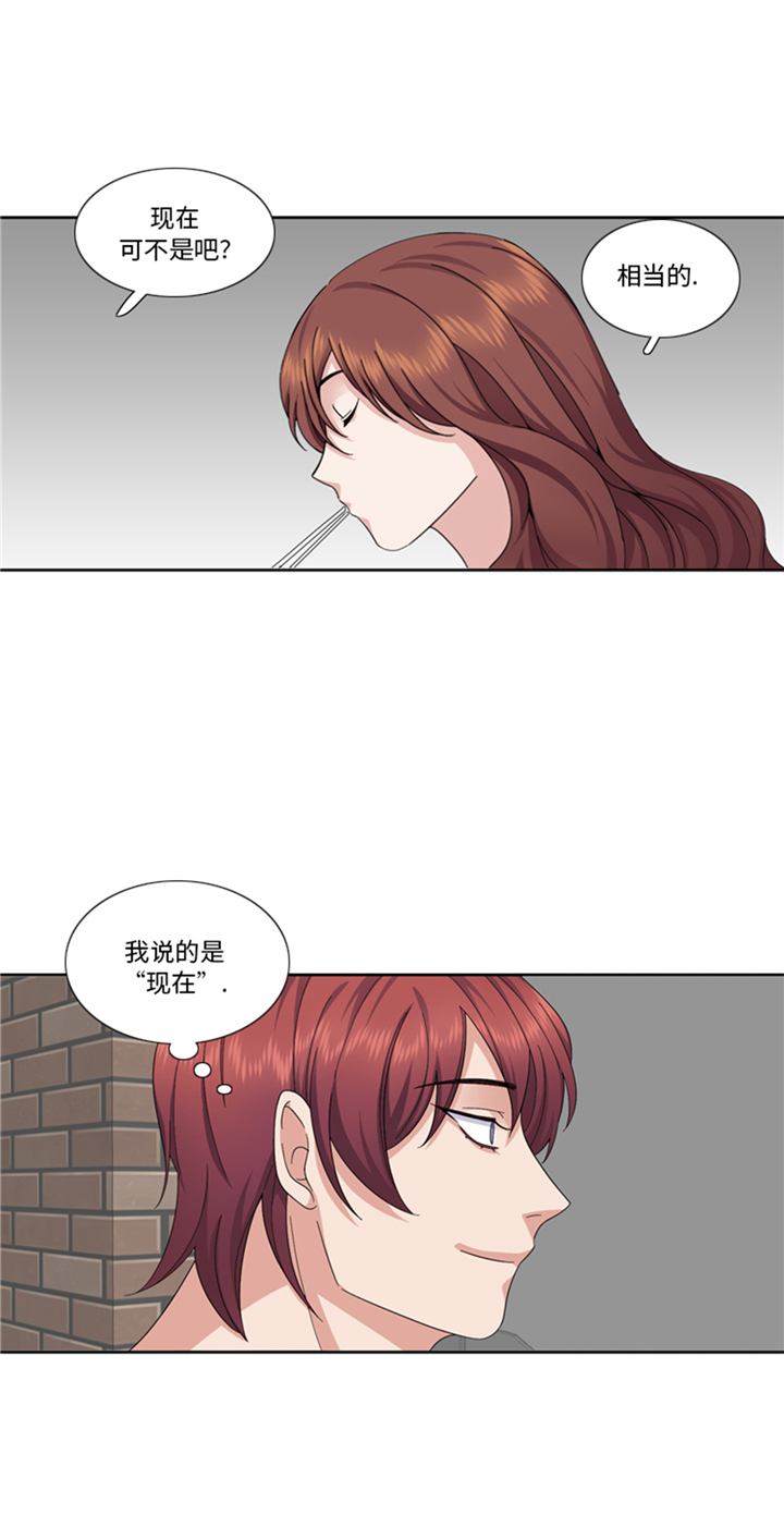 第80章：不要随便问问题26
