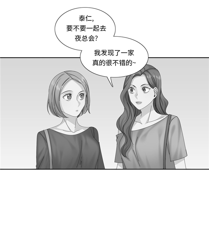 第71章：不同认知15