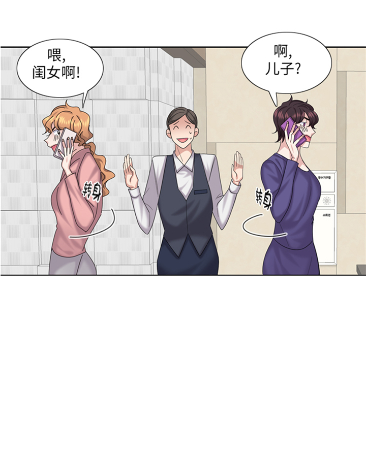 第80章：不要随便问问题3