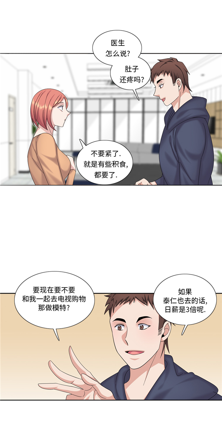 第85章：广告模特7
