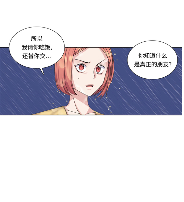 第72章：学费12
