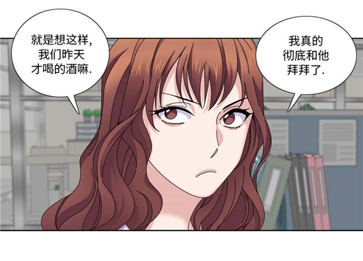 第34章：冷战47