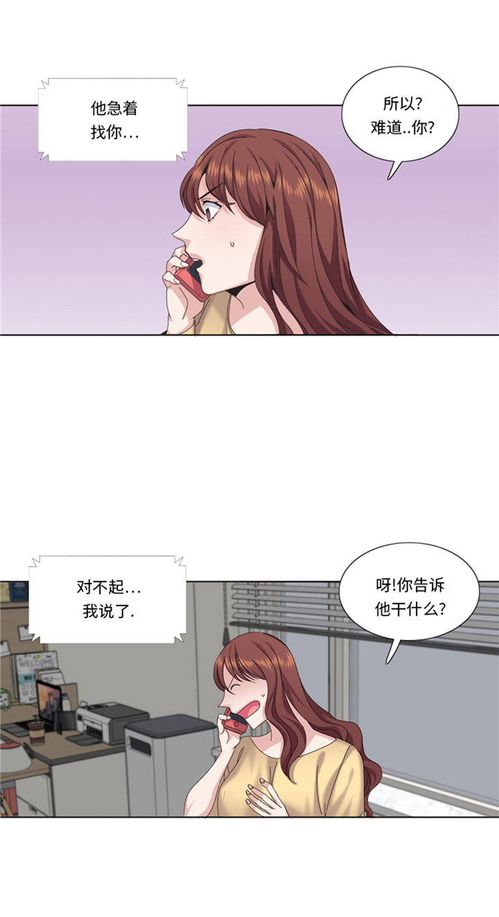 第86章：实情15