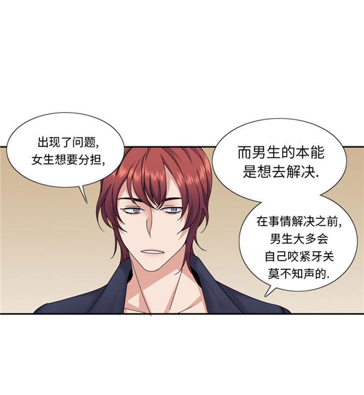第71章：不同认知9