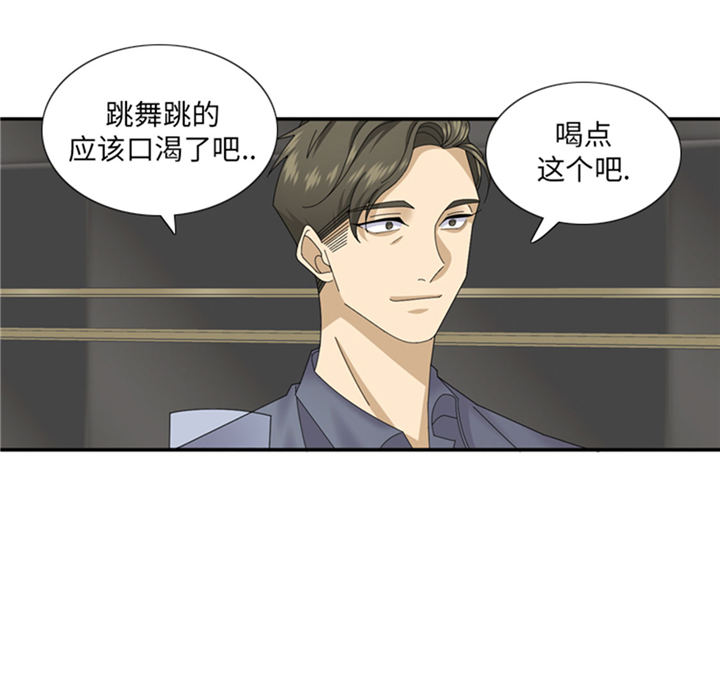 第66章：你比想象中诱人0