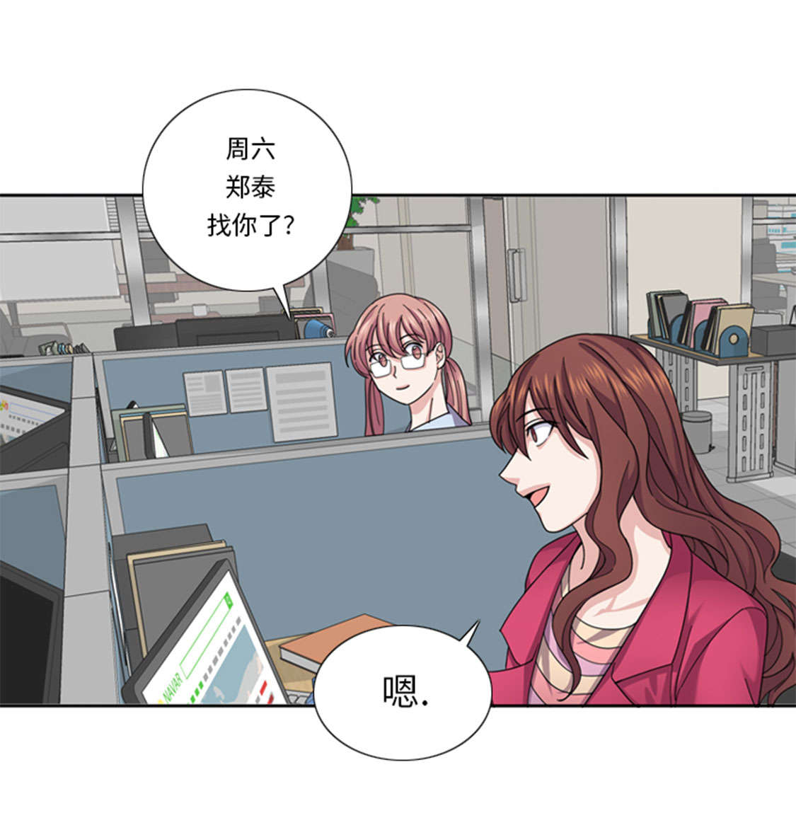 第46章：母亲11