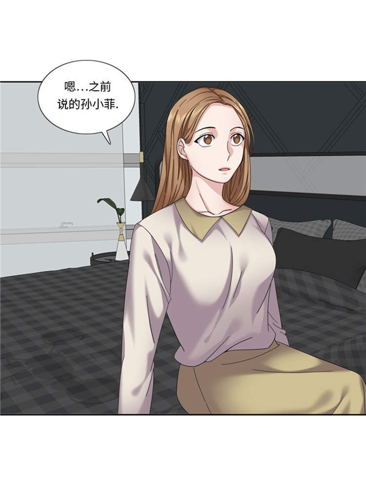 第45章：回家一趟19