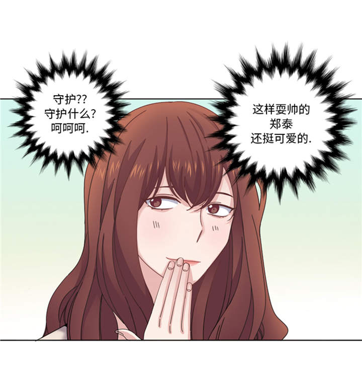 第40章：过夜22