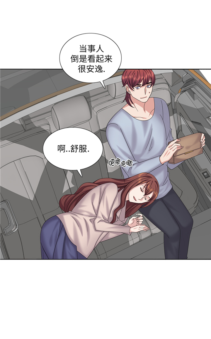 第84章：未接来电22