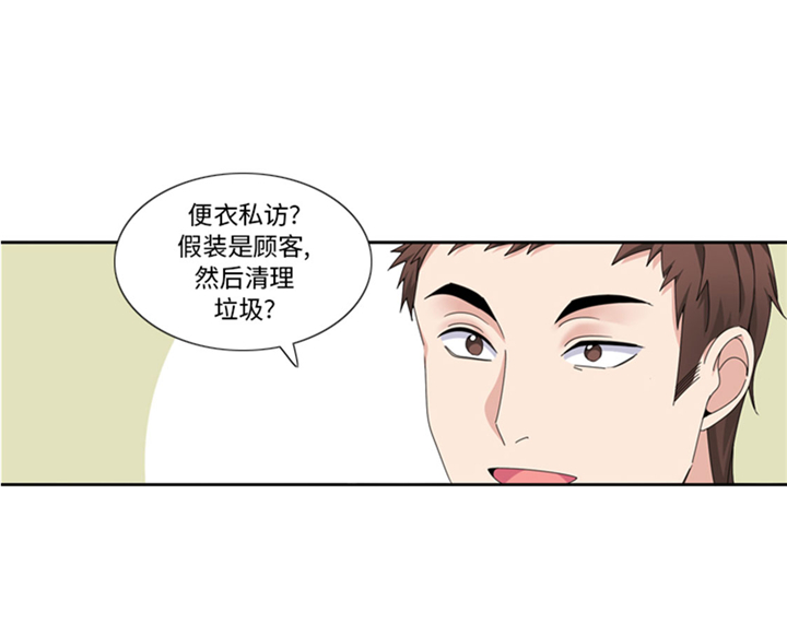 第64章：生气到爆炸21
