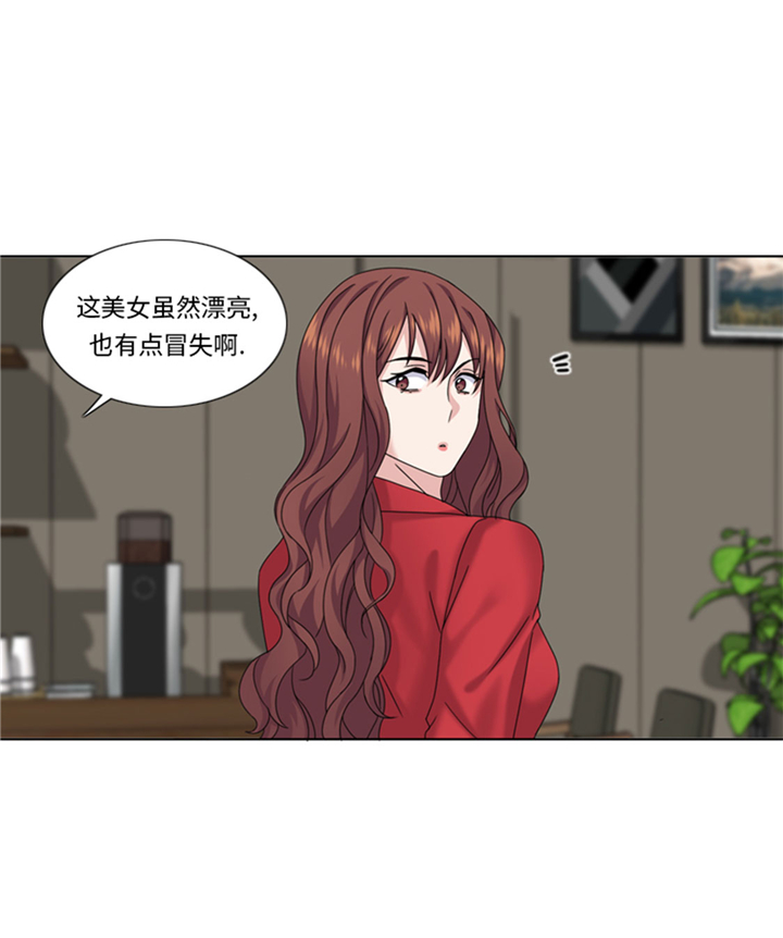 第66章：你比想象中诱人37