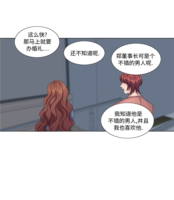 第95章：齐心协力20