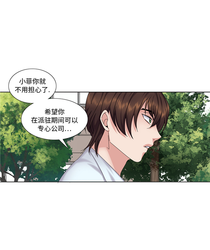 第87章：误会加深16