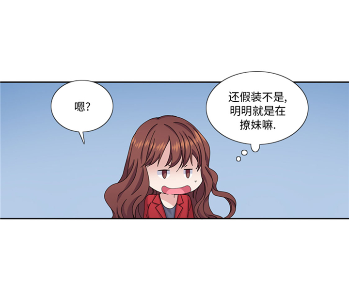 第67章：只是吃饭而已27