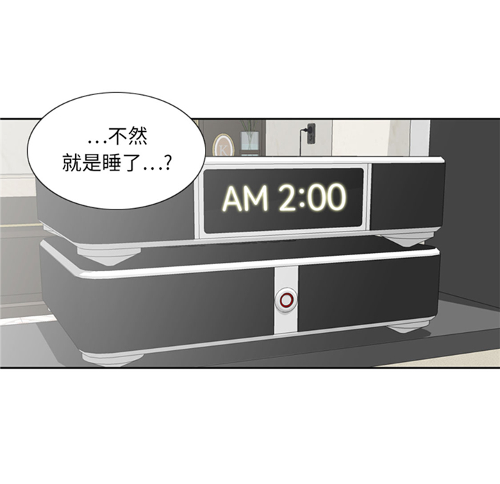 第67章：只是吃饭而已17