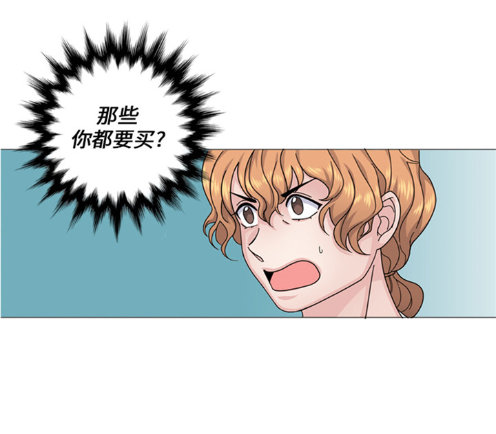 第57章：别碰到这样的婆婆40