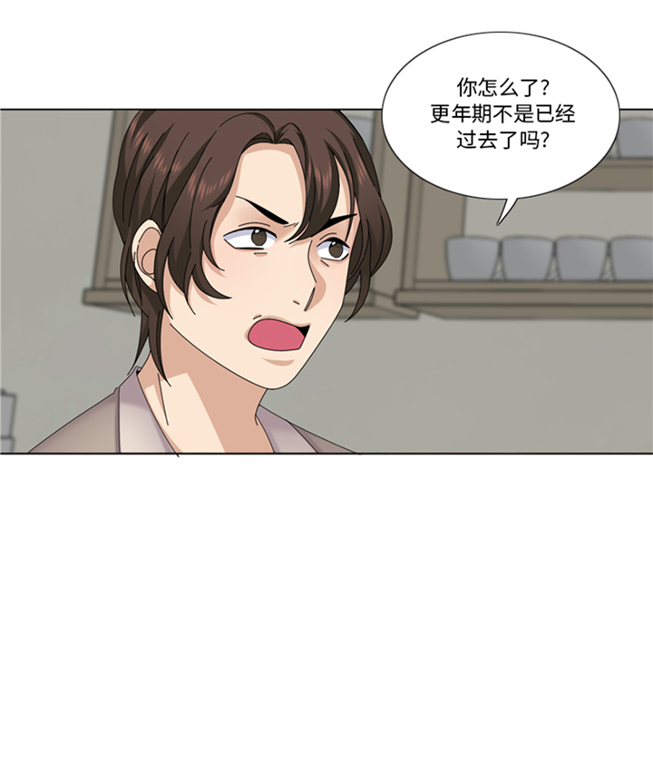 第87章：误会加深5