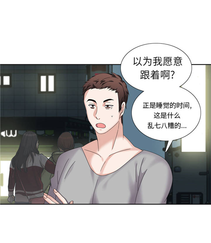 第37章：购物减压15