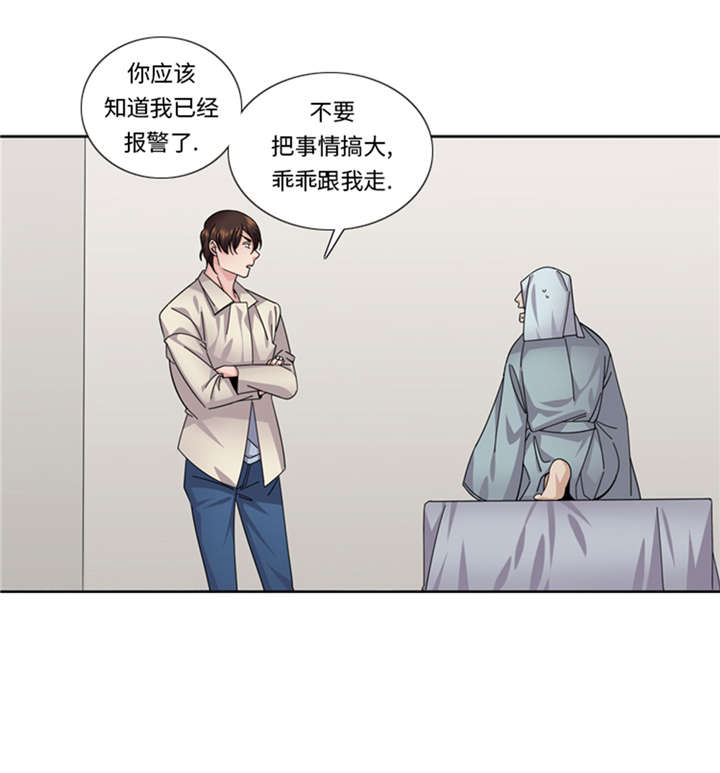 第54章：让你们久等了！6
