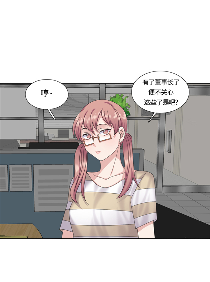 第76章：请你喝酒24