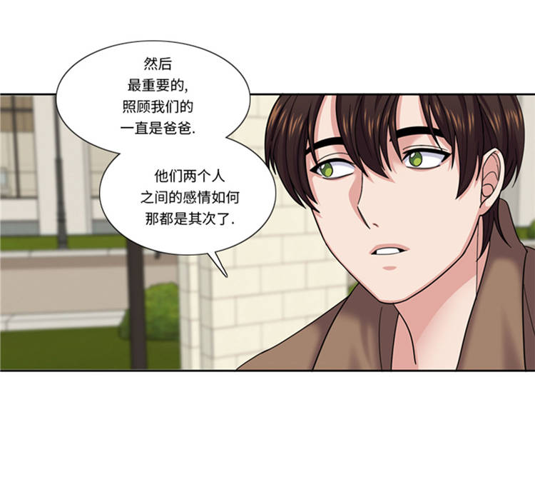 第44章：去我家51