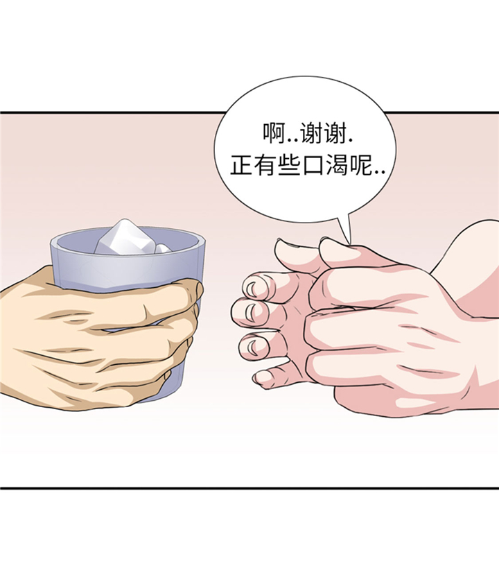 第66章：你比想象中诱人1