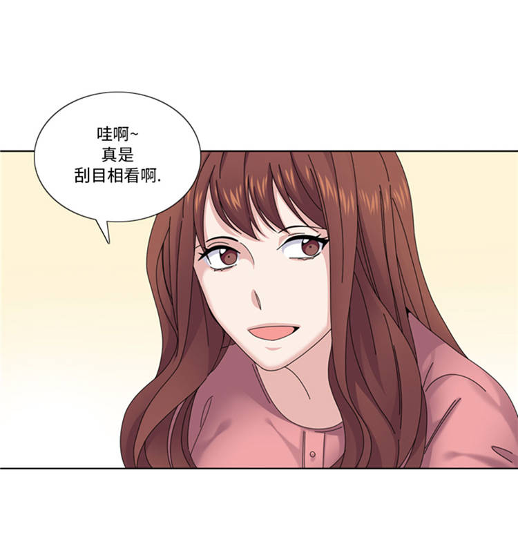 第43章： 见家长7
