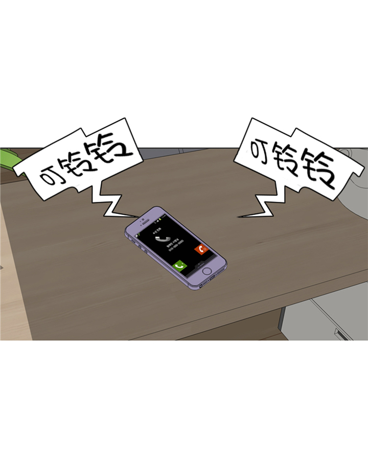 第86章：实情17
