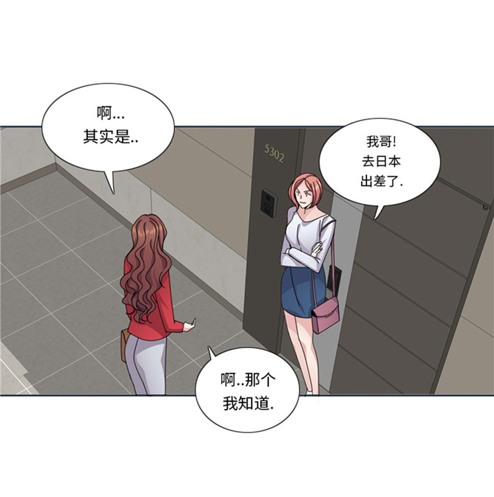 第60章：地铁见24