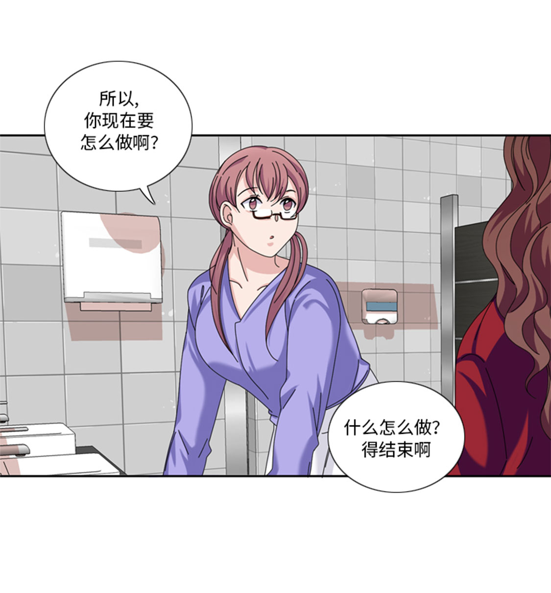 第31章：心胸宽广17