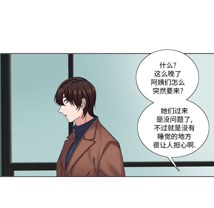 第40章：过夜13