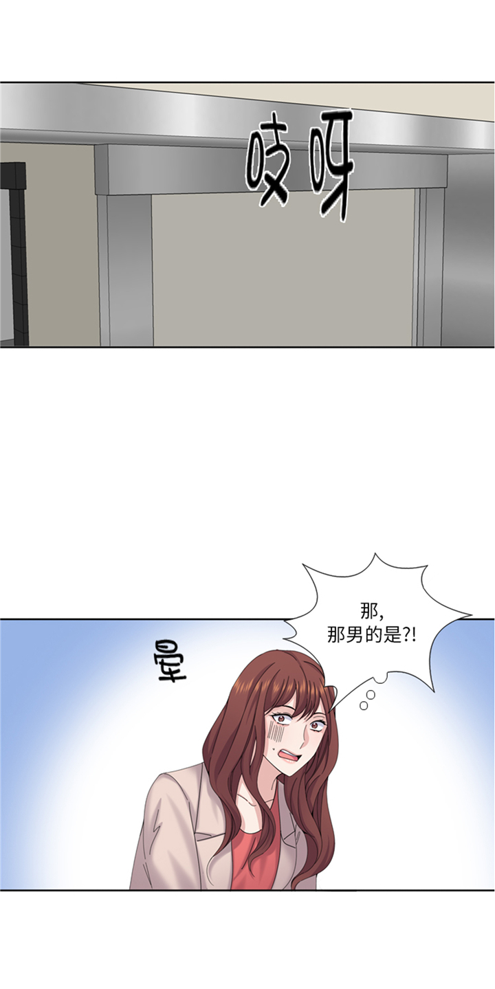 第76章：请你喝酒1