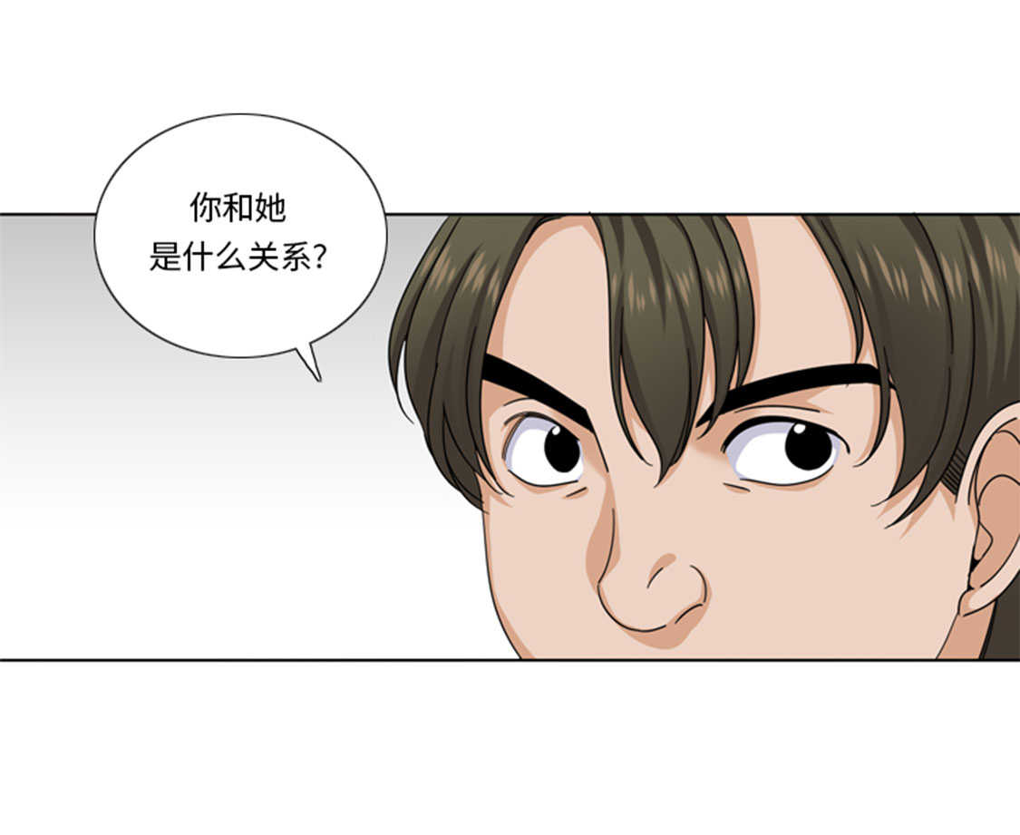 第49章：意外事件14